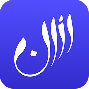 athan-logo