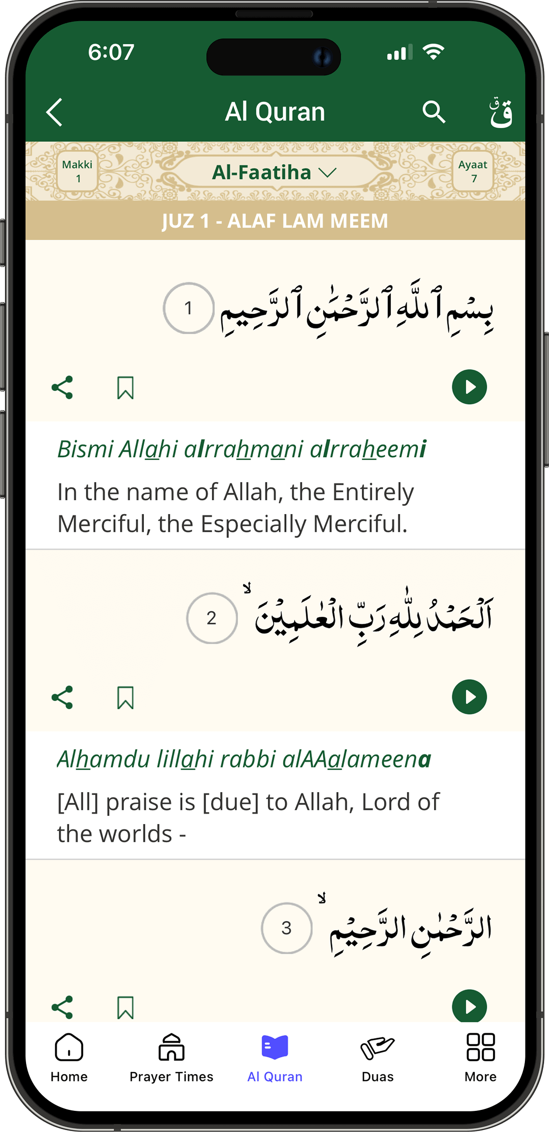 القرآن القران الكريم عبر الإنترنت مع الترجمة