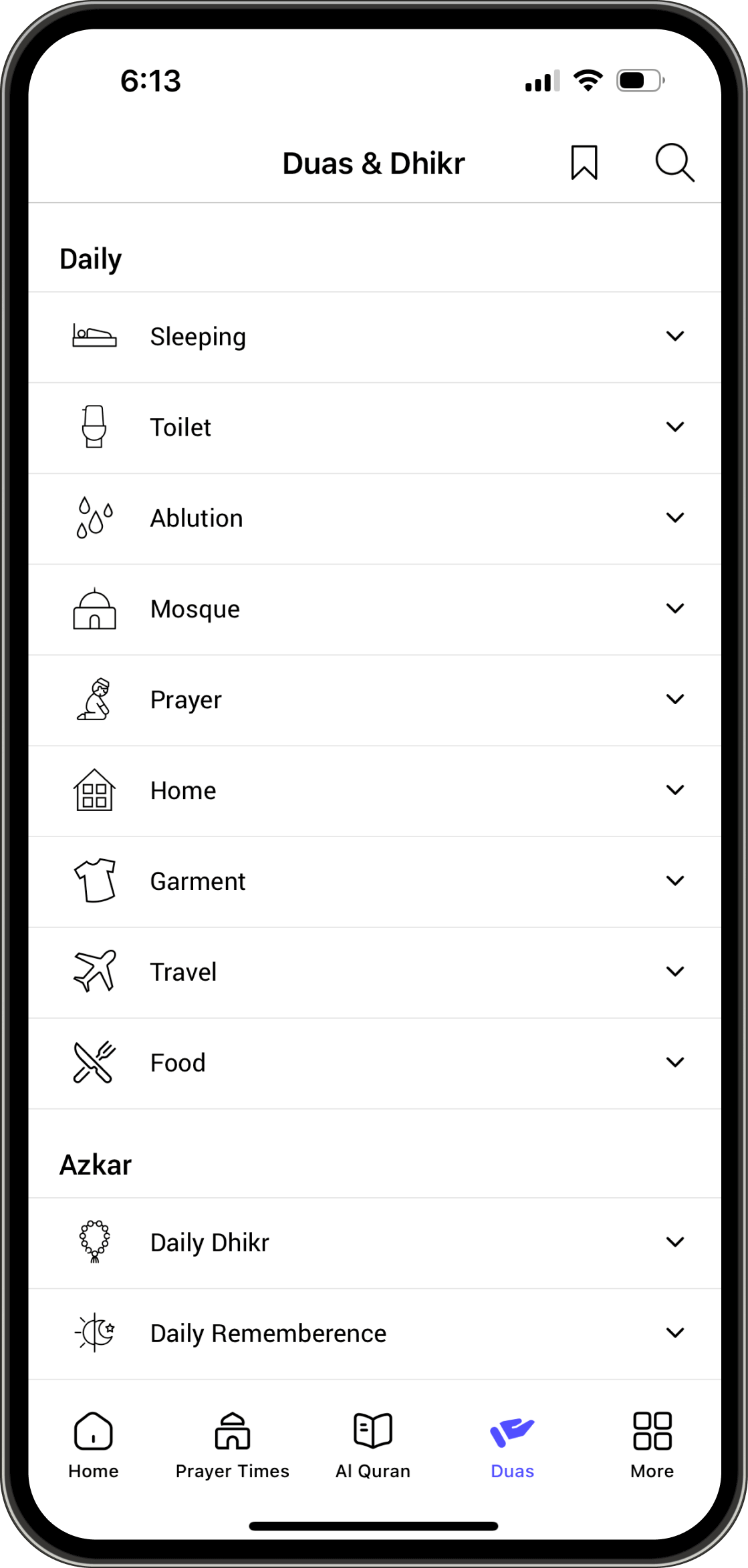 الدعاء الدعاء - أدعية إسلامية وقرآنية باللغة العربية مع الترجمة